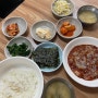 목포 장터식당 : 찾았다 내 인생 꽃게살비빔밥
