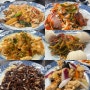 부산진역중국집 : 북경 화교사장님이 만들어주시는 코스요리로 점심회식