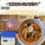 천안 짬뽕 맛집 이봉원의봉짬뽕 솔직 후기 -평일,웨이팅 오픈런급- ft 은평구 중화원의 제자 이봉원