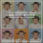 위례 로지사진관 / 두돌 아기 사진 촬영