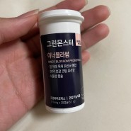 여성 질 유산균 먹어본 후기 / 그린몬스터 이너블라썸, 자로우 우먼즈 펨 도피러스