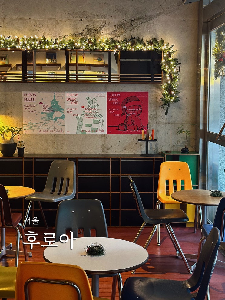 후로아 서울 명동 카페 팬케이크가 맛있는 조용한 브런치 카페 : 네이버 블로그