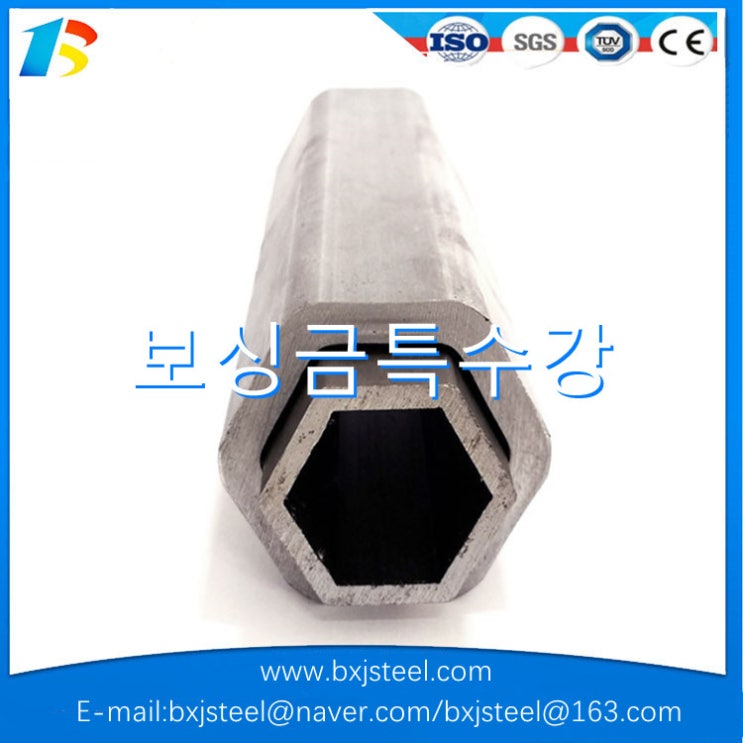 s45c 육각관 인발파이프 : 네이버 블로그