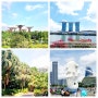 싱가포르에서 꼭 가봐야 할 관광지 top 3 후기 소울리뷰