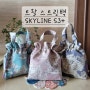 트왈 스트링백 :SKYLINE S3+