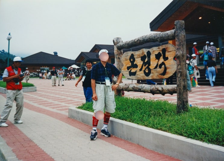 천하제일 명산 금강산의 만물상에 오르다(2) : 네이버 블로그