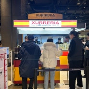 판교 현대백화점 식품관 팝업 츄레리아(바르셀로나 츄러스 맛집)