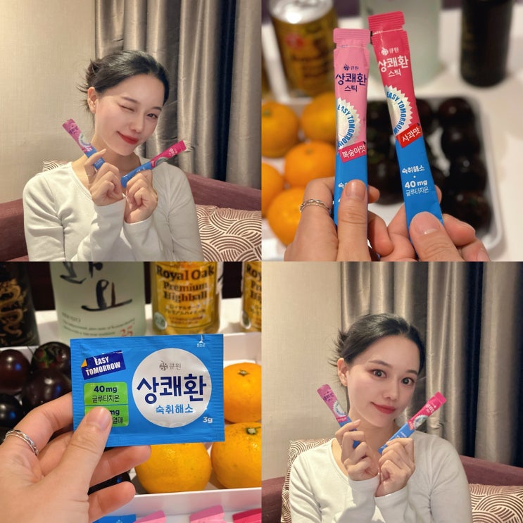 큐원 상쾌환 숙취 해소 추천 상쾌환스틱 : 네이버 블로그
