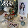 홍대사진관 :: 컬러증명사진 맛집 모델로 스튜디오 홍대점에서 수정 헤메 + 프로필 촬영하기!