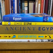 [책] 새로 산 이집트 책 몇 권 & lonely planet EGYPT(15th)