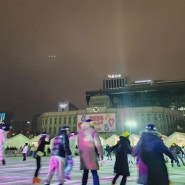 서울광장 스케이트장 짱싸다 !! 가격 1시간 1천원