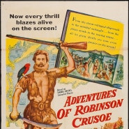 로빈슨 크루소의 모험 (The Adventures Of Robinson Crusoe 1954)