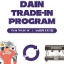 DAIN TRADE-IN PROGRAM | 보상판매 프로그램