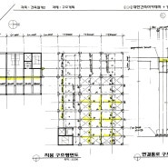 [학원 / 건축사시험 오답노트] 3교시 구조계획(2024-1)