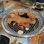 구미 산동 | 돼지갈비 맛집 '우돈가' 후기