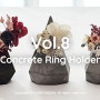 08_Concrete Ring Holder