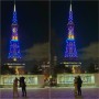 일본 1월 삿포로 오도리공원 겨울 일루미네이션 tv타워 비추 이유