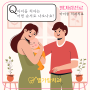 별내치과 별가람치과에서 알려드리는 치아 상식 - 아이들 치아 나오는 순서는?