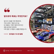 알씨원, 장지호 대표를 만나다!