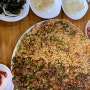 [강릉 여행] “엄지네포장마차” 꼬막무침비빔밥, 공기밥 1개 추가해서 먹기