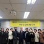 제88회 안전교육지도사 수료(대전)