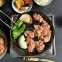🇯🇵 [일본 후쿠오카 맛집] 유후인 존맛탱 닭구이 맛집 추천 | 나스야