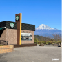 일본 시즈오카 여행 코스 후지산 뷰 스타벅스 대중교통으로 가는 방법