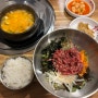 둔산동 점심 맛집 오성집 대전 시청점 고기듬뿍 소국밥과 육회비빔밥 후기