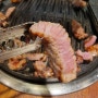 대형키즈존이 있는 아산돼지고기맛집_한마음정육식당 아산배방점