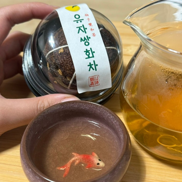 감기에 좋은 차, 유자쌍화차 겨울철 선물로 최고! : 네이버 블로그