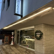 [서울지방병무청/보라매] 마우나커피 따뜻한 분위기 아늑한 카페 내돈내산