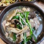 팔공산 맛집 가원식당