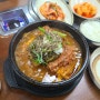 [문산 맛집] 오랜만에 방문한 선유리 "임부택 감자탕"