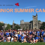캐나다 토론토 24년 여름캠프 모집, 캐나다 토론토 대학교에서 진행되는 여름 영어캠프, 6월 16일~8월 18일(캐나다 조기유학)
