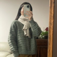 뜨개일기/ 나의 첫 손뜨개 스웨터, 마페띵 sweater no.18
