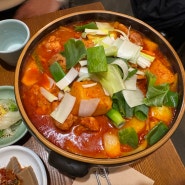 홍대 연남동 한식 맛집 수라간