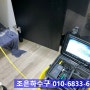 서울하수구] 서울 독산동 싱크대배관막힘으로 배관뚫음과정
