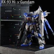 [完成] RX-93 Hi-v GUNDAM + Fortune Meow's kit
