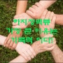 이런 사람 하지정맥류 발생하기 쉽다는데 [원인과 예방]-안양 평촌 삼성흉부외과