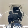 경남 김해 4way 시스템 에어컨 청소 다녀왔습니다!