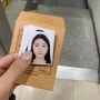 297스튜디오 사진관에서 여권사진을 찍다! 보정 만족!