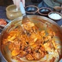 왕십리맛집 쯔양의 닭갈비와 수제비 여행