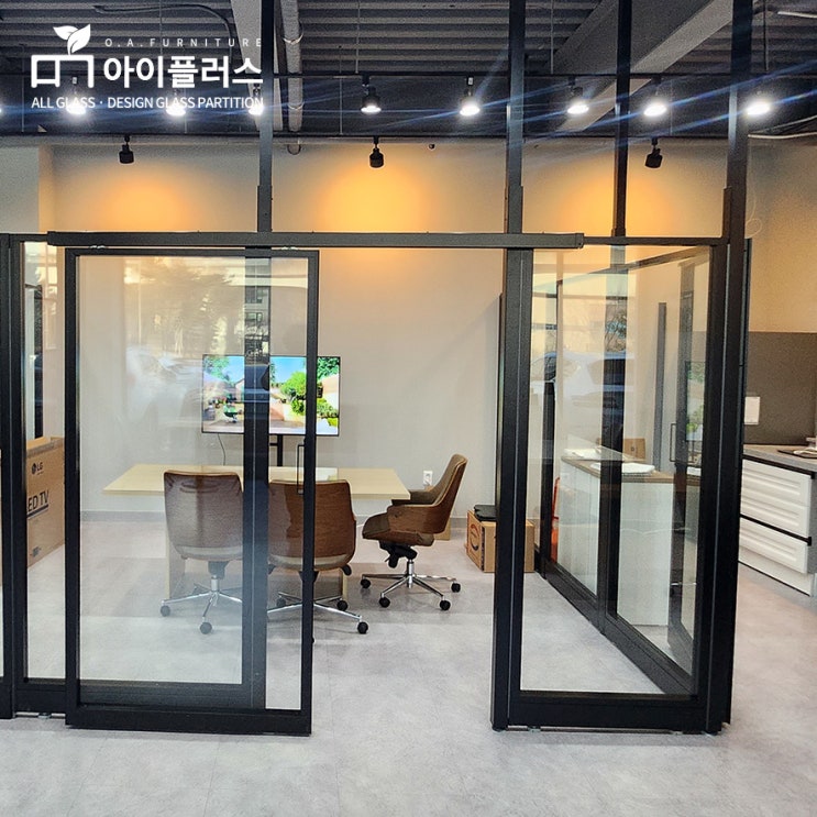 [용인/기흥] 사무실 투명강화유리파티션 #0320 직원회의실 비즈니스 공간 탕비실 칸막이 슬라이딩 도어 인테리어 : 네이버 블로그
