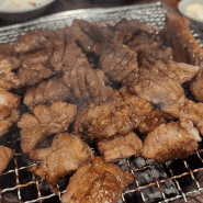 은평구 맛집 벙구갈비 숯불에 구운 수제양념 돼지갈비