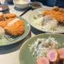서울 돈까스 맛집, 마포구 망원 헤키 (닭가슴살 카츠 꼭 먹기..약속)