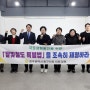 광주 동구의회 ‘국토균형발전을 위한 달빛철도 특별법 제정 촉구’ 성명서