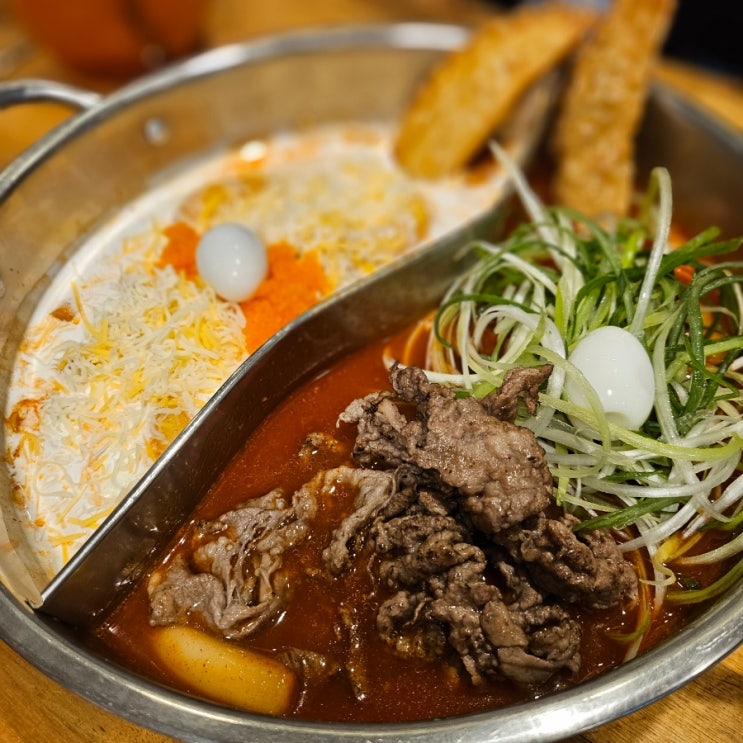 홍대 차돌 떡볶이 맛집 청년다방 솔직 후기 : 네이버 블로그