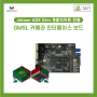 [자율주행자동차] Jetson AGX Orin 개발자키트에 완전히 결합되는 GMSL 인터페이스 보드, CLMU-G-01A