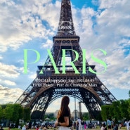 파리여행 코스 에펠탑 마르스광장 샹드마르스공원 근처 맛집 Gusto Italia 218
