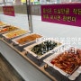 대전 제육볶음 맛집 용문동 백반은 남도한식뷔페